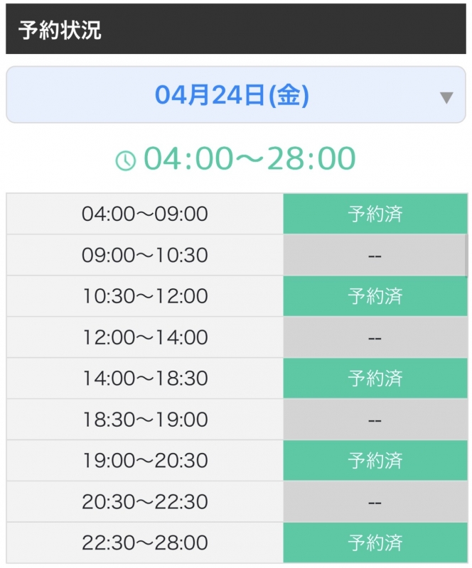 KAKERU(ｶｹﾙ) 4/24🈵