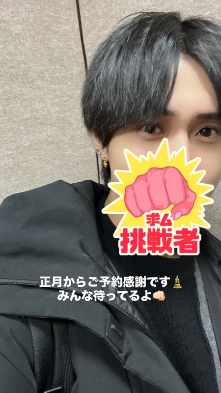 YUMEKI（ﾕﾒｷ） 女風初め…？