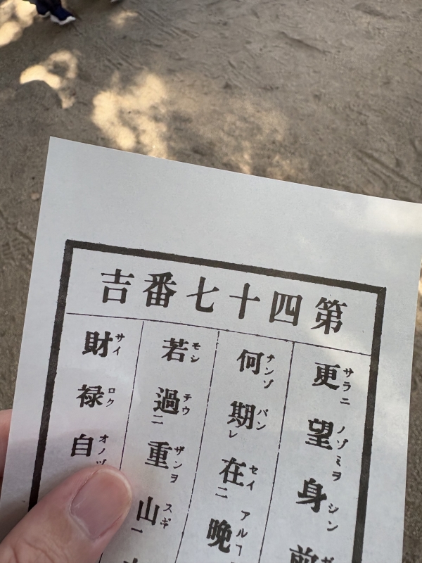 TENTEN(テンテン) 今年