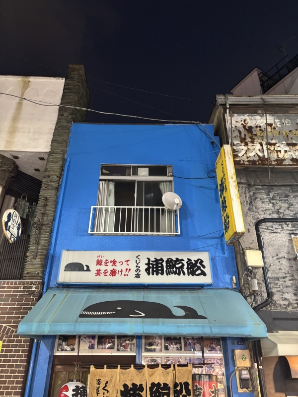 MACHI(ﾏﾁ) 浅草