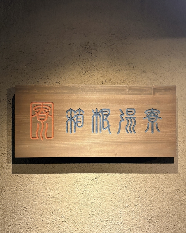 RAIKA(ﾗｲｶ) 身体だけの関係