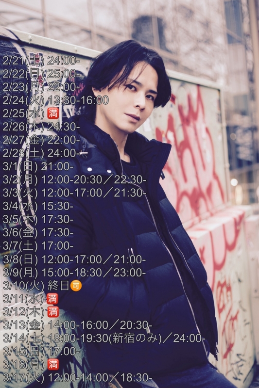 ASUNA(アスナ) 移籍のご報告