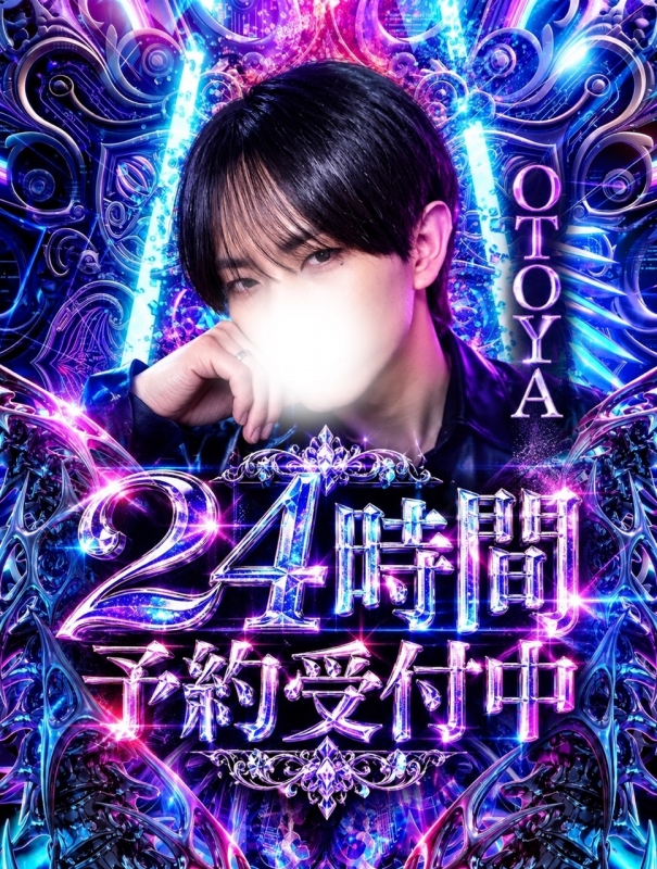 OTOYA(ｵﾄﾔ) 手を繋ぐのが好き