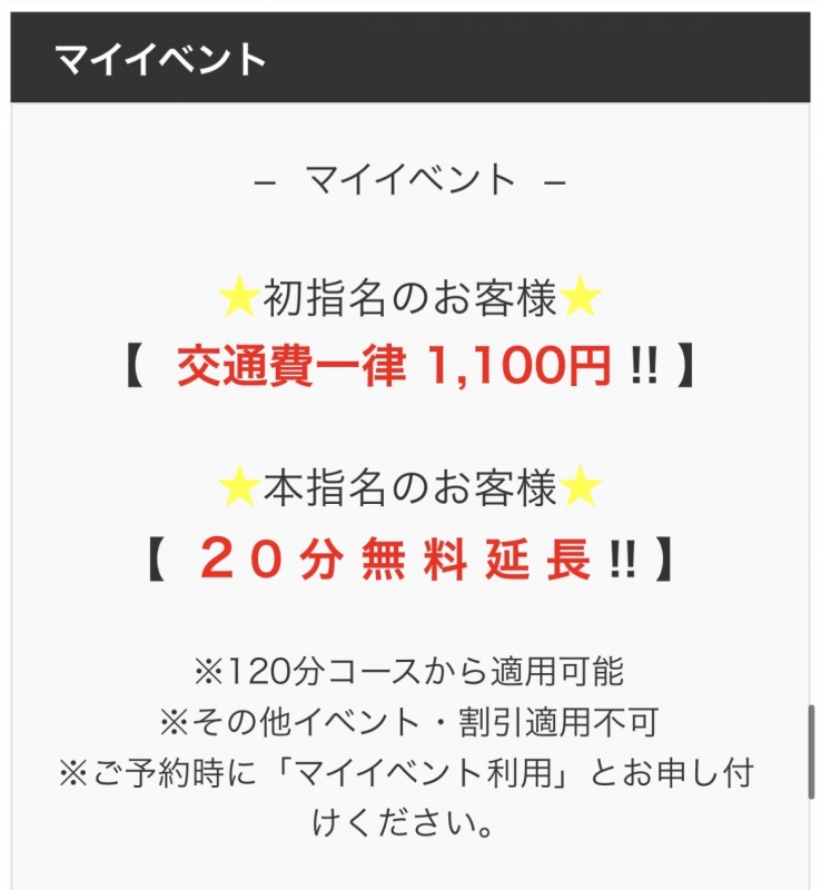 HARUMA(ハルマ) しゅっきん