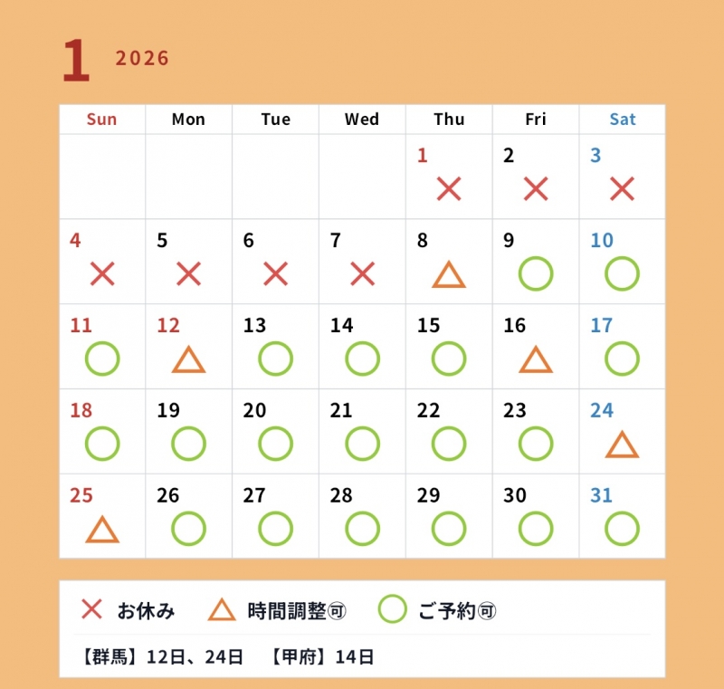 KAKERU(ｶｹﾙ) おはやめに