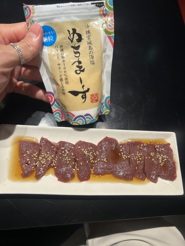KONOSUKE(ｺｳﾉｽｹ) ぬちまーす かけて いただきまーす  食べに来レバ