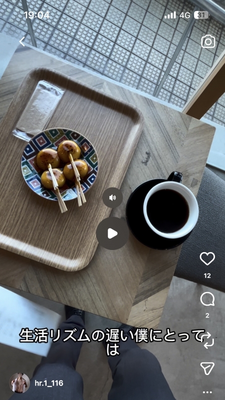 HIRO（ヒロ） カフェめぐろう