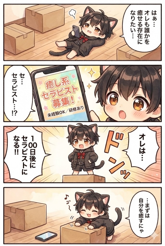 HARU(ﾊﾙ) 変な漫画投稿してます