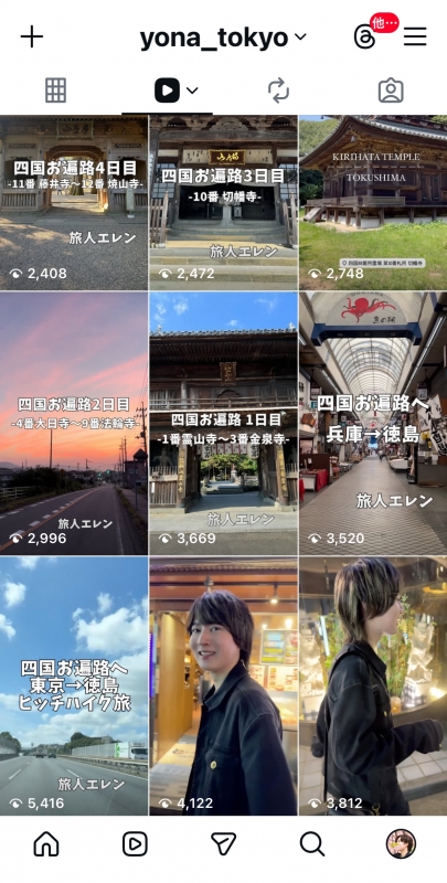 YONA(ﾖﾅ) インスタ見てね