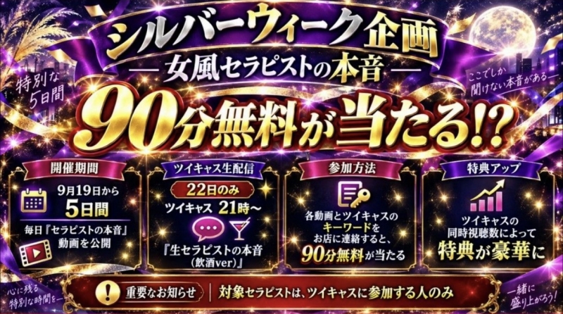 TAKA(タカ) イベント告知!