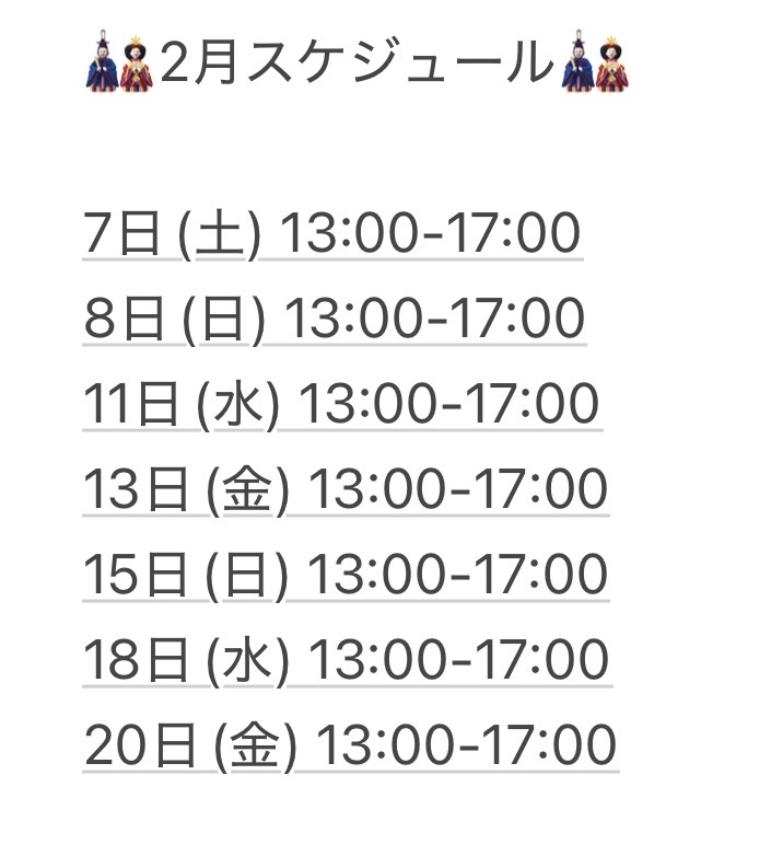 RANKA(ﾗﾝｶ) 2月スケジュール✔🗓