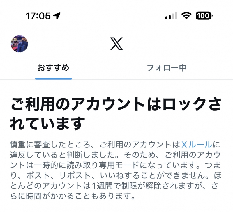 KIMIYA(ｷﾐﾔ) 天才かよ！！！！