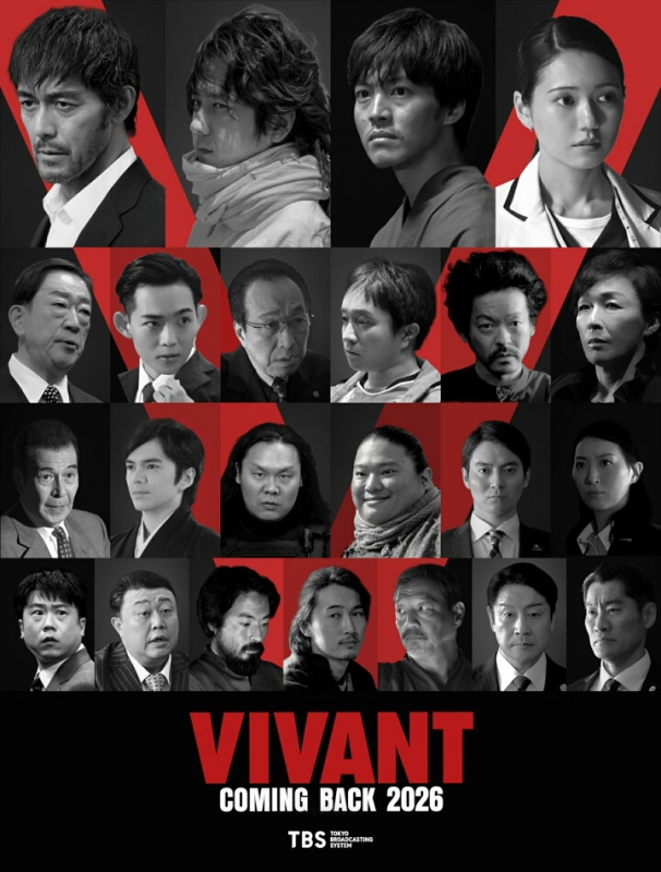 KOUKI(コウキ) VIVANT season2✨