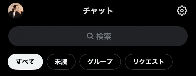 REN（ﾚﾝ） 通知