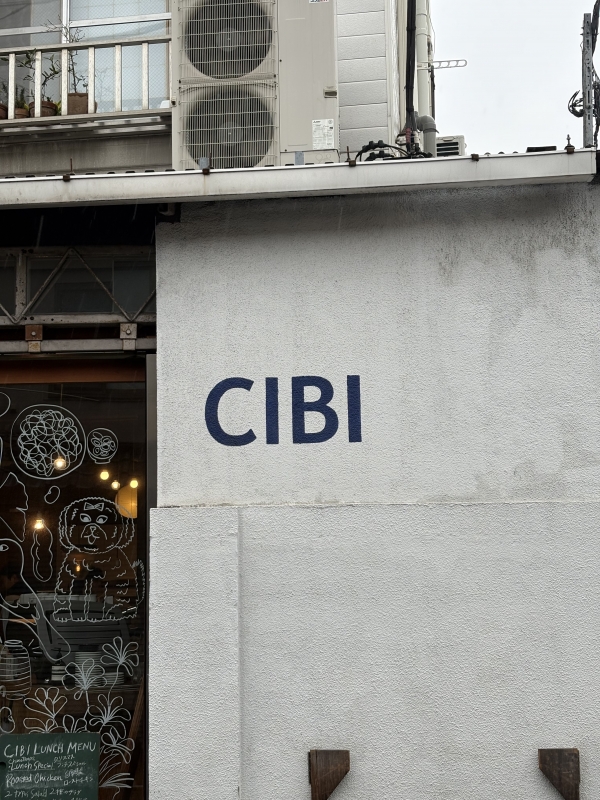 MASH(ﾏｯｼｭ) 千駄木にある有名なモーニングカフェ