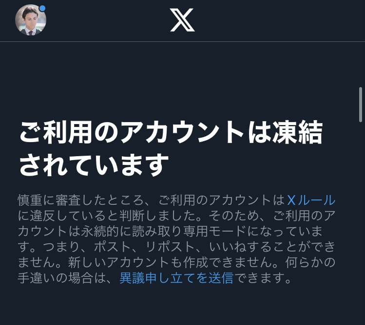 HARRY(ﾊﾘｰ) 🇬🇧不死鳥の如く舞い戻る🇯🇵