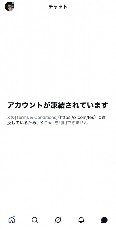 MISAKA(ﾐｻｶ) 何回目の凍結と復活