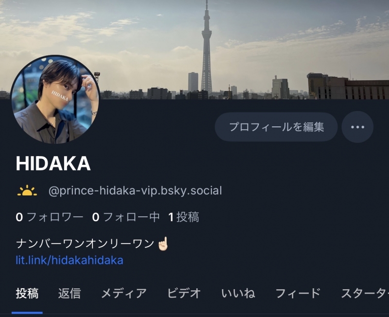 HIDAKA(ﾋﾀﾞｶ) 【登録&フォロー】