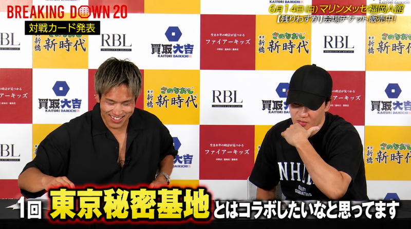 GAKU(ガク) 秘密基地が選ばれる理由