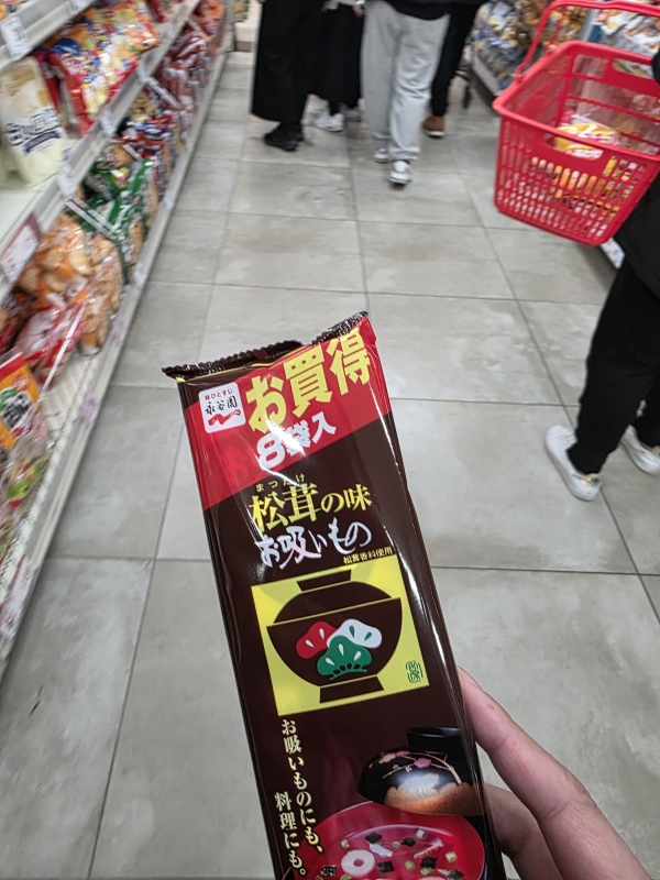 SEIICHIRO(セイイチロウ) 急に自由になった男