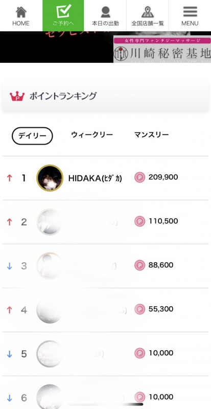 HIDAKA(ﾋﾀﾞｶ) 本日ご予約満了となりました^ ^