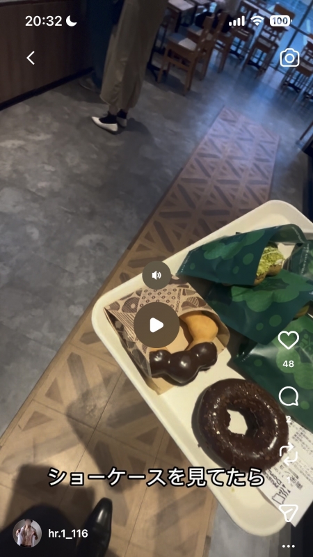 HIRO（ヒロ） ミスド