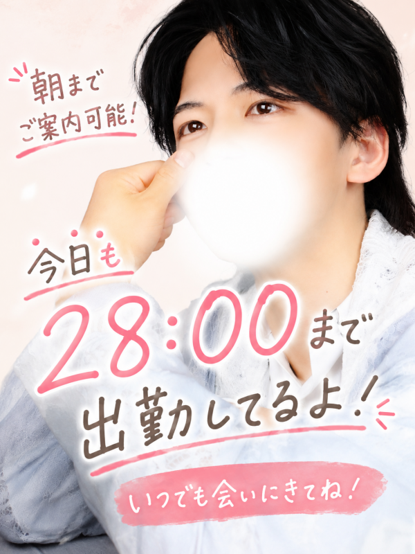 NIO(ニオ) サマバ出勤1日目☝️✨