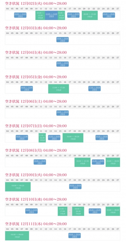 KAKERU(ｶｹﾙ) 🈳