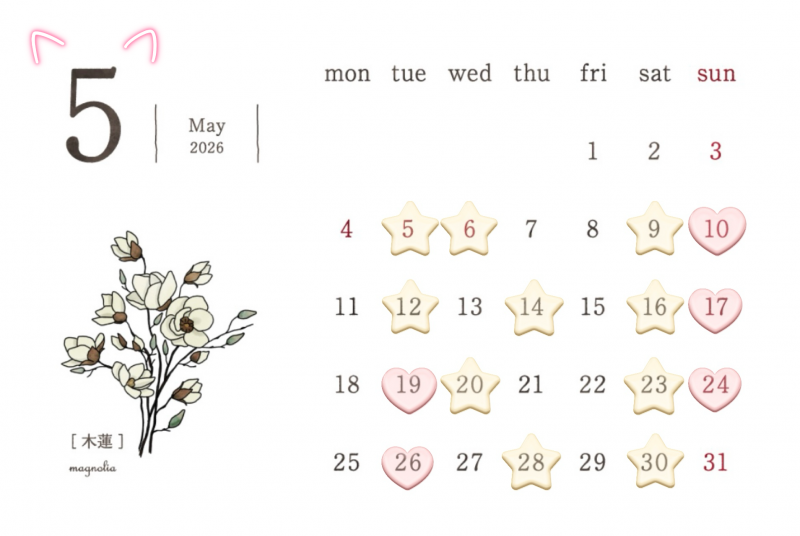 MAHORO(ﾏﾎﾛ) 5月の予定✨