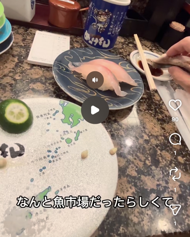 HIRO（ヒロ） いいわさびは辛くないらしいよ