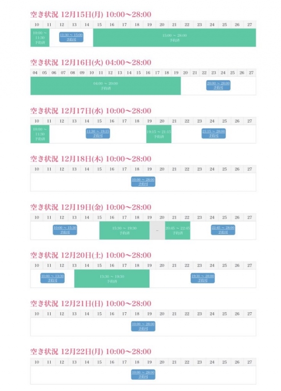 KONOSUKE(コウノスケ) 都内、関東圏も出張可能だから教えてね