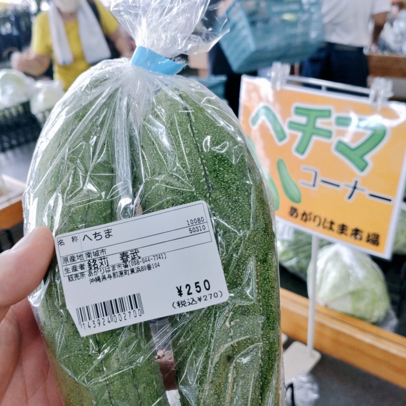 SHINO （ｼﾉ） ♡🥒