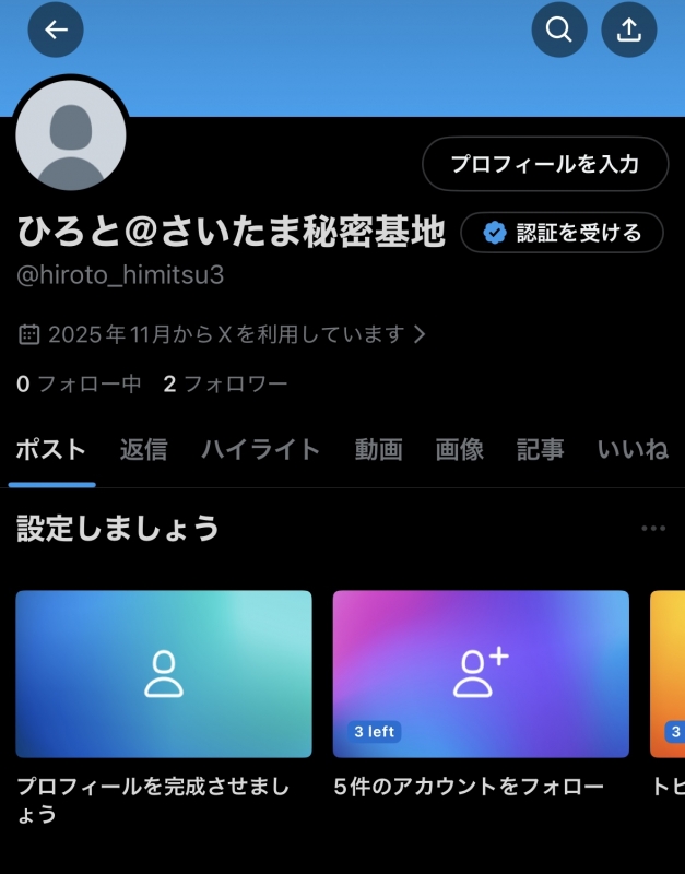 HIROTO(ヒロト) 久しぶりに…!!!