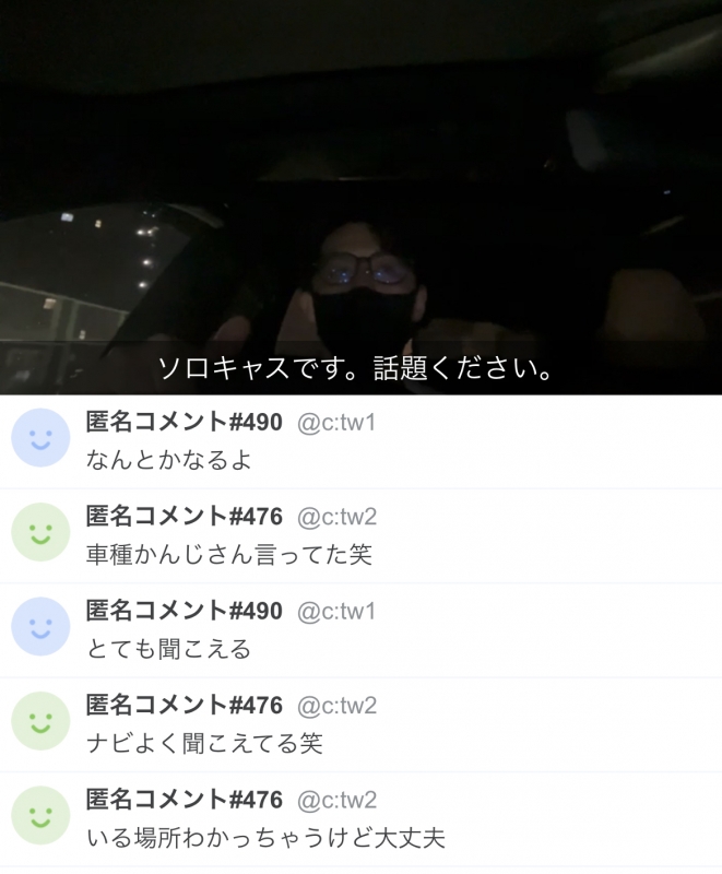 KOH(コウ) 水曜はソロキャスの日って話