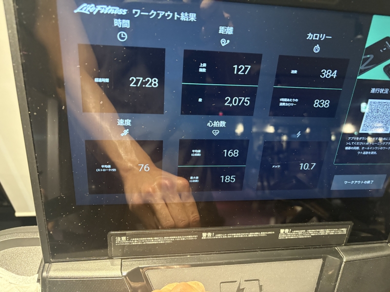 NOBU（ﾉﾌﾞ） ほぼ毎日筋トレ