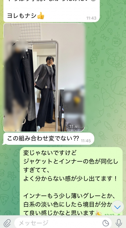 RINKO(ﾘﾝｺ) こういうの嬉しいよね