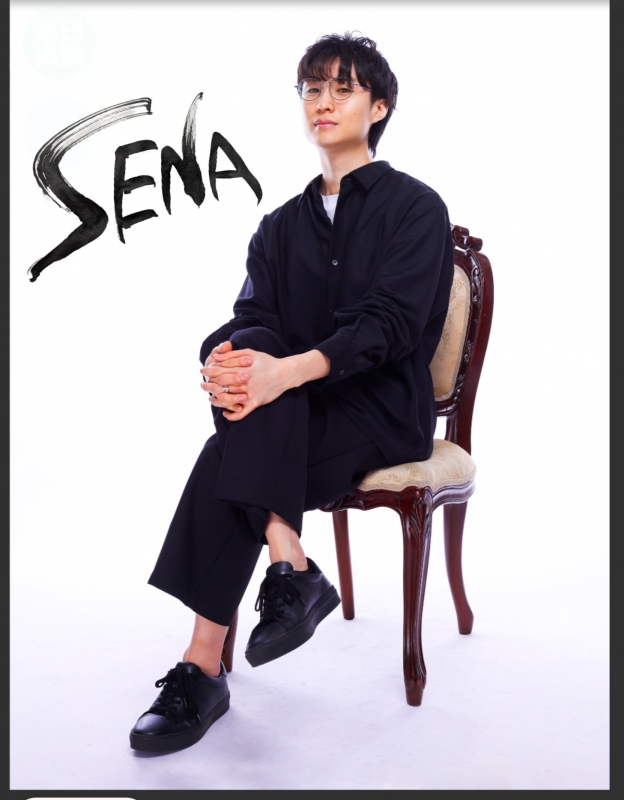 SENA(ｾﾅ) 勝ちます。