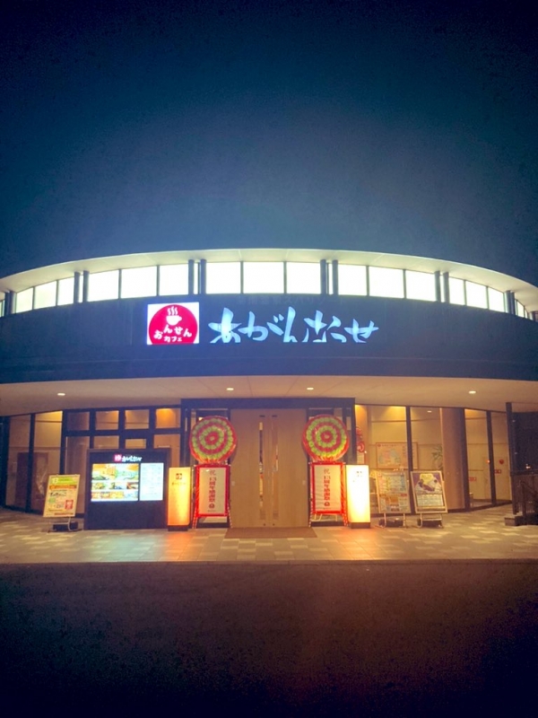 YUU(ﾕｳ) 熊本2日目