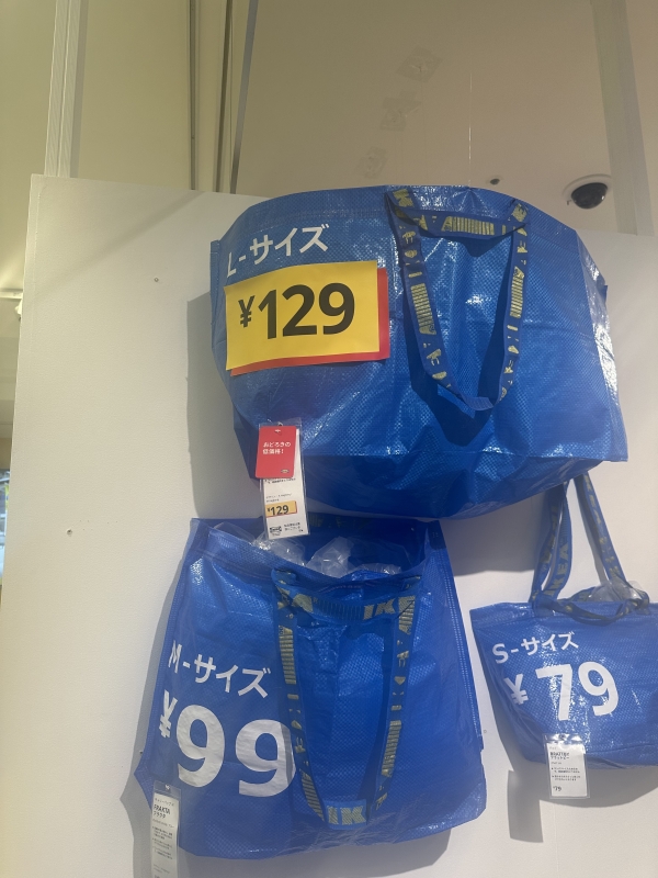 AIRI(アイリ) 袋だけ