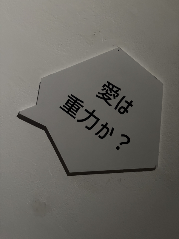 SHUSUKE(ｼｭｳｽｹ) 　