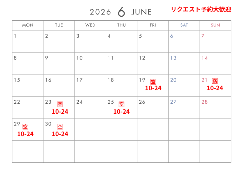 TAKA(タカ) 6月の残りのスケジュール
