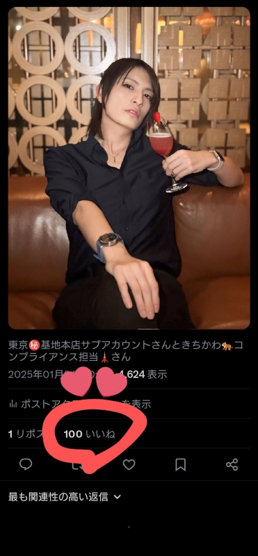 RIMURU(ﾘﾑﾙ) フォロワー