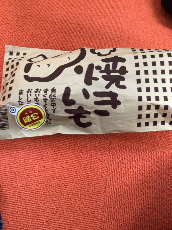 TOUYA(ﾄｳﾔ) 焼き芋の美味しい季節