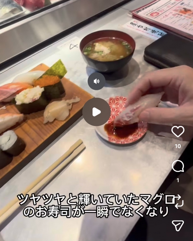 HIRO(ヒロ) ライカ すしことかつお