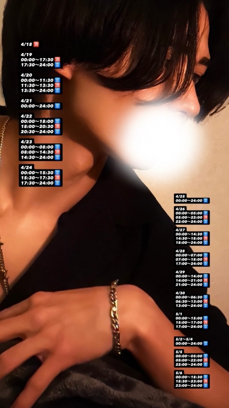 SAYUKI(ｻﾕｷ) 【4/18時点のスケジュール】