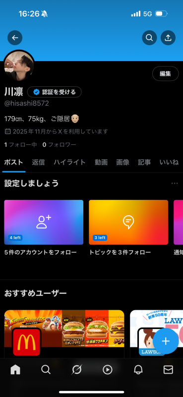 SENRI(ｾﾝﾘ) 再度凍結💦