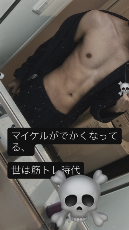 UTA(ｳﾀ) ガリガリお腹プーさん？いつの話？