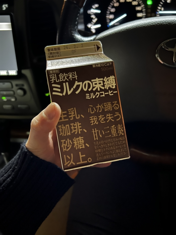 AOI （アオイ） 1/30空き状況