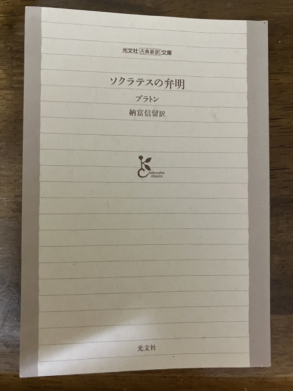 HARUTA(ﾊﾙﾀ) 読書