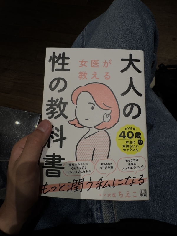 YOATO(ﾖｱﾄ) レスでお悩みの方に向けての本